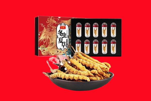 筠连县回收礼盒虫草